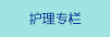 65激情操逼视频网